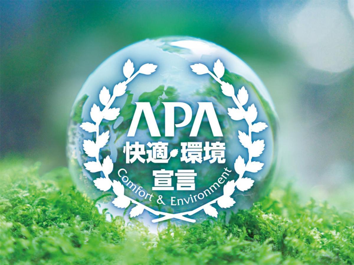 Apa Hotel Komatsu Komacu Exteriér fotografie